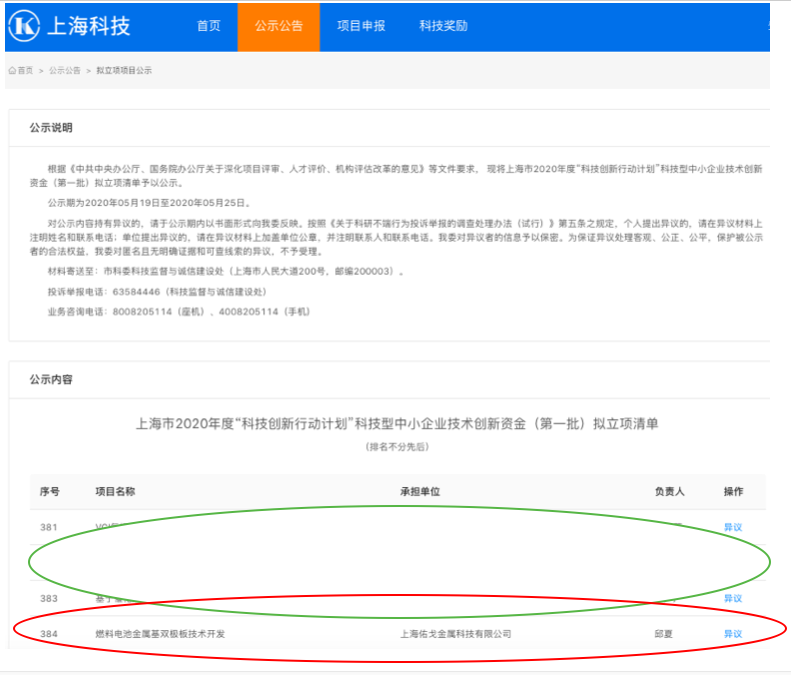 j9.com(�й���)�ٷ���վ